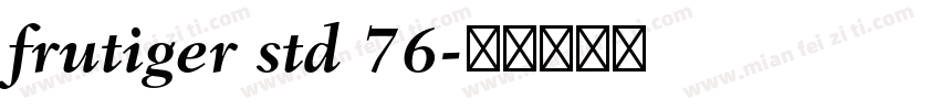 frutiger std 76字体转换